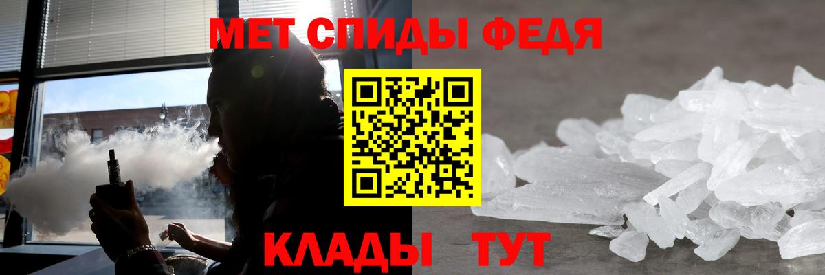 АМФ  Вход с VPN  Заволжье  АМФ  АМФ Розовый 