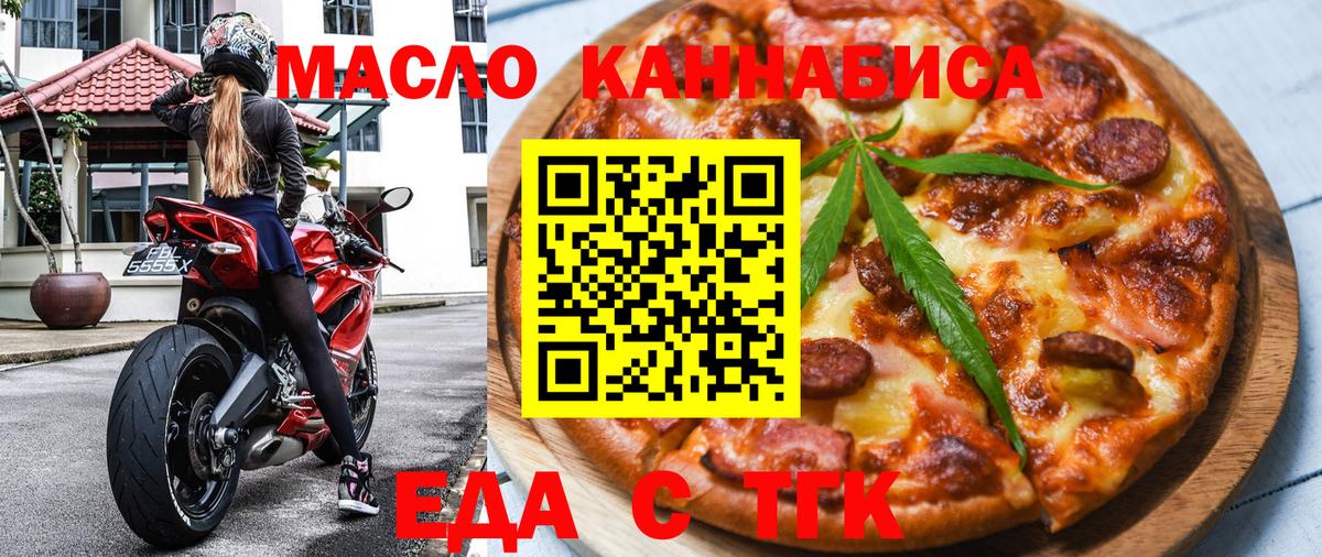 Заволжье  Canna-Cookies конопля  Вход с VPN 