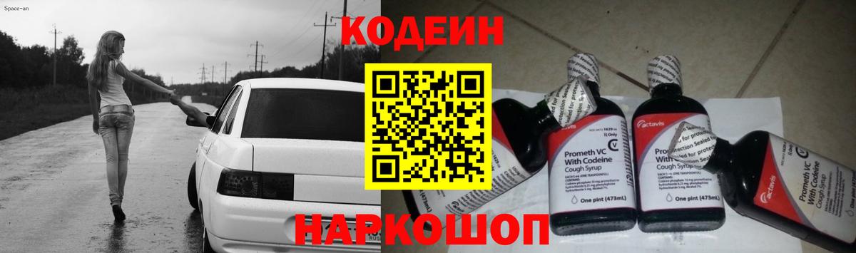 Меф   МАРИХУАНА  Вход с VPN  Cocaine  Лсд 25  Заволжье  ГАШ 