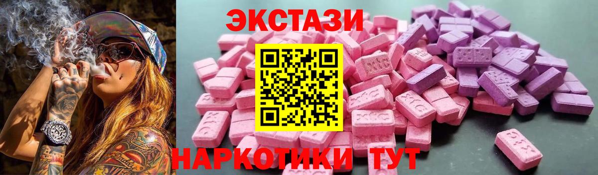 Ecstasy диски  Ecstasy бентли  мориарти состав  Заволжье  Вход с VPN 