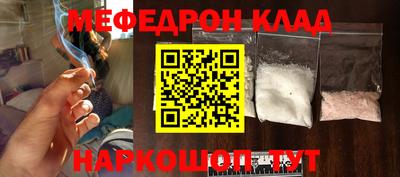 кокаин перу Малоярославец