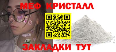 кокаин премиум Мариинск