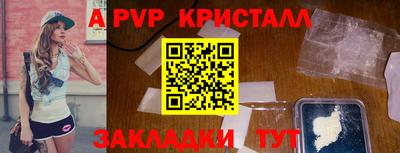 дурь Малгобек