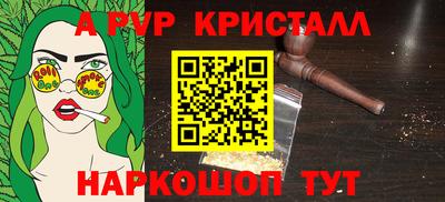 дурь Малгобек