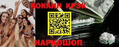 кокаин перу Малоярославец