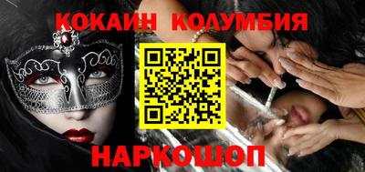 кокаин перу Малоярославец