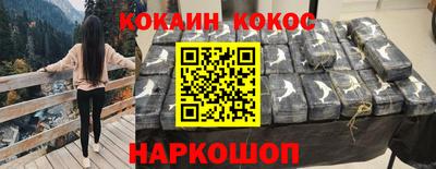 дурь Малгобек