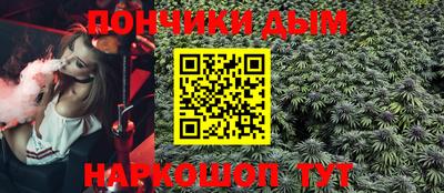 дурь Малгобек