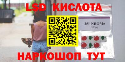 дурь Малгобек