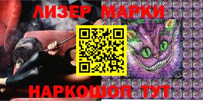 дурь Малгобек