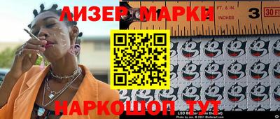 дурь Малгобек
