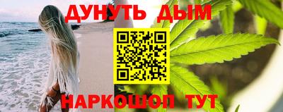 кокаин премиум Мариинск