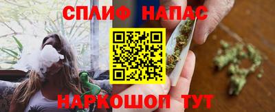 кокаин премиум Мариинск