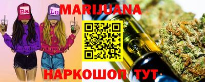 кокаин премиум Мариинск