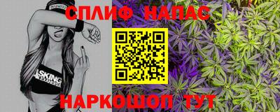 кокаин премиум Мариинск