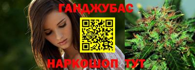 дурь Малгобек