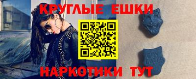 кокаин премиум Мариинск