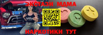 кокаин премиум Мариинск