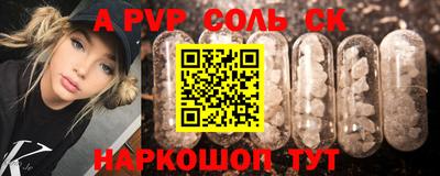 кокаин премиум Мариинск
