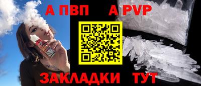 дурь Малгобек