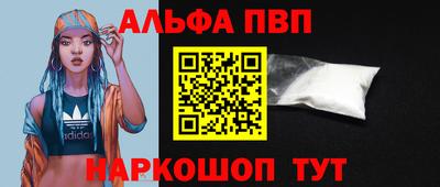 кокаин перу Малоярославец