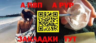 кокаин премиум Мариинск