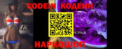 кокаин перу Малоярославец