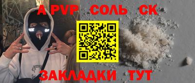 кокаин премиум Мариинск