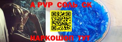 кокаин премиум Мариинск