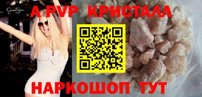 кокаин премиум Мариинск