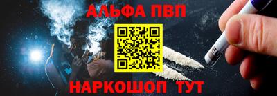 дурь Малгобек