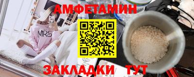 кокаин премиум Мариинск