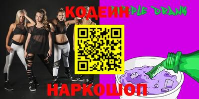 кокаин премиум Мариинск