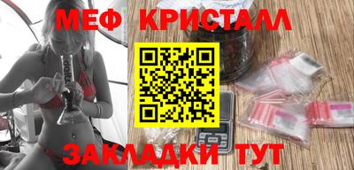 кокаин перу Малоярославец