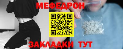 кокаин премиум Мариинск