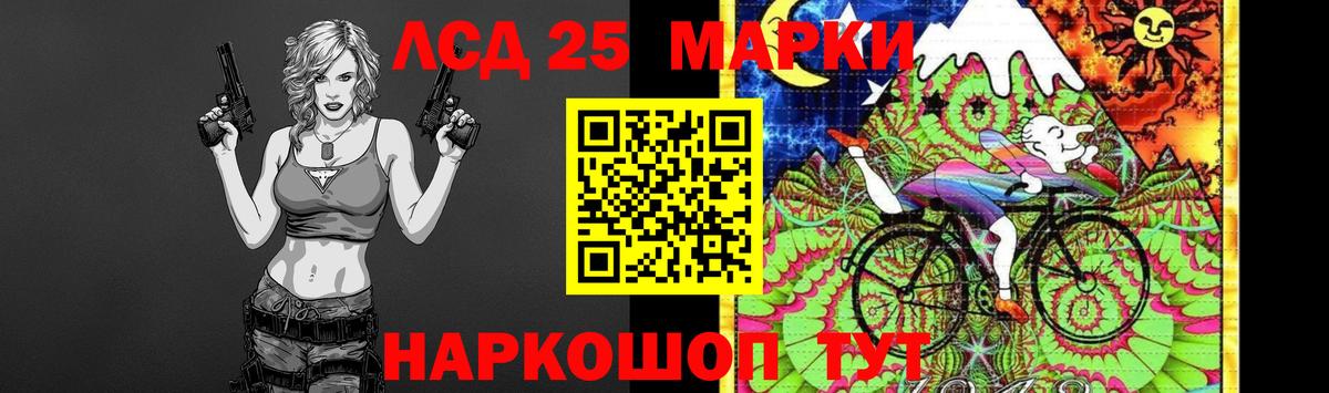 Заволжье  ЛСД экстази ecstasy  Вход с VPN  LSD-25 экстази кислота 