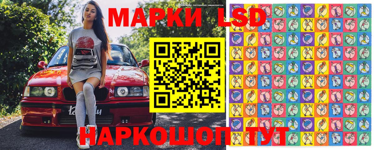 Марки NBOMe 1,5мг  Вход с VPN  Заволжье 