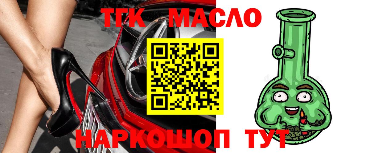 Дистиллят ТГК жижа Заволжье